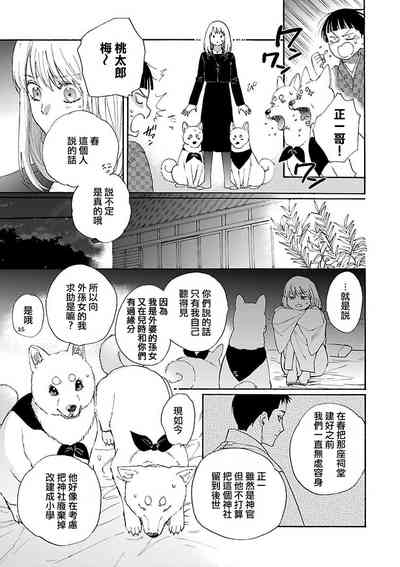 第29頁圖