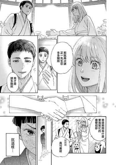 第33頁圖