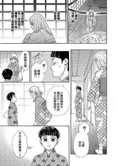 第37頁圖