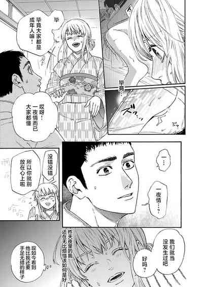 第69頁圖