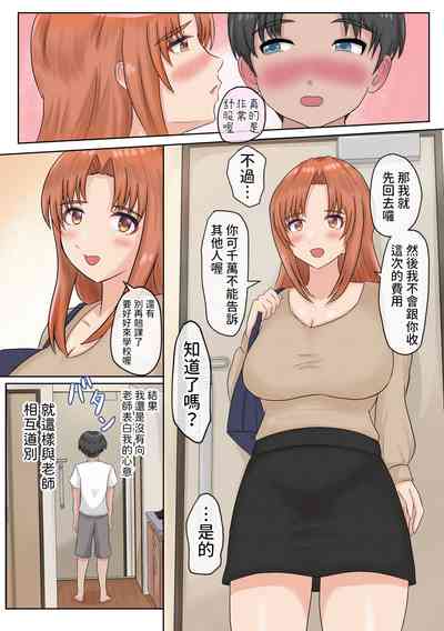 第45頁圖
