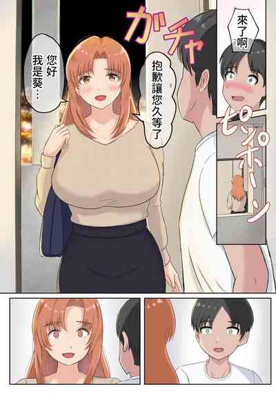 第5頁圖