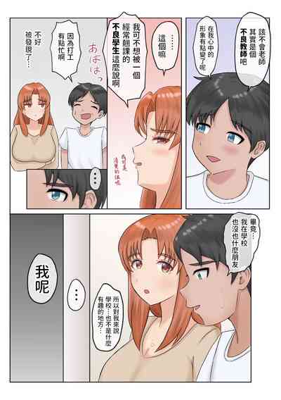 第9頁圖