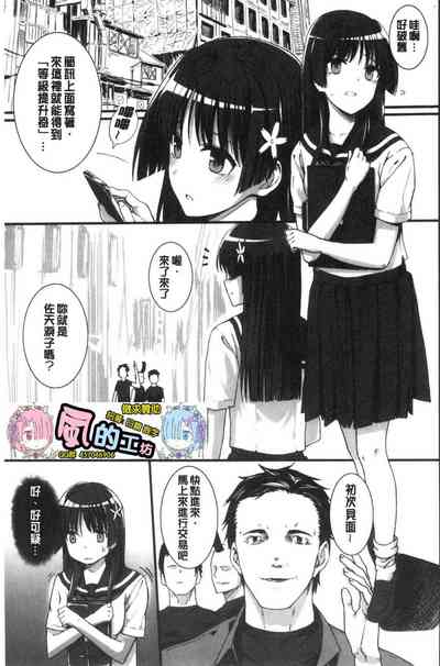 第129頁圖