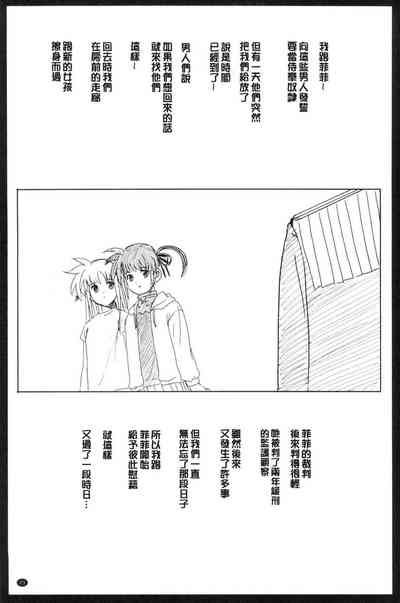 第25頁圖
