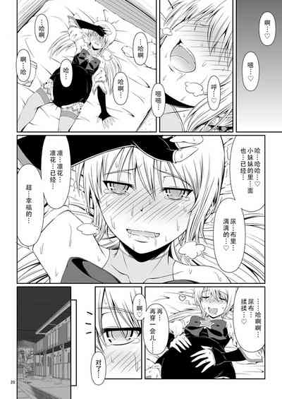 第21页图