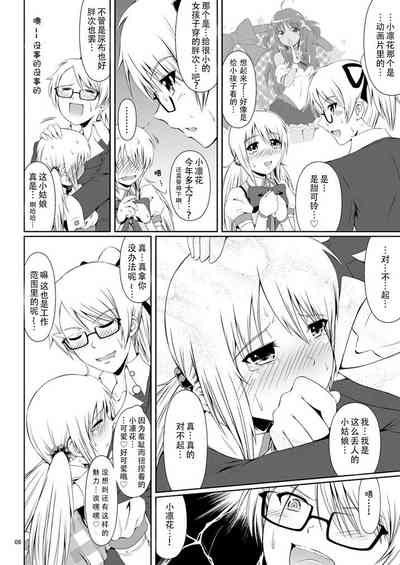 第9页图
