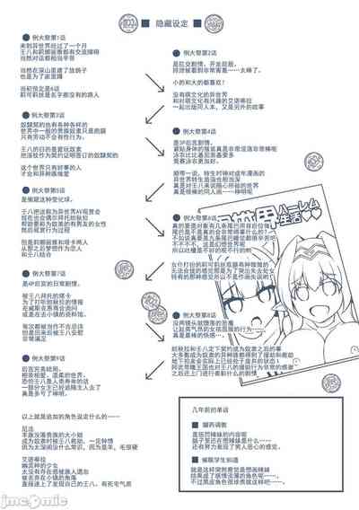 第217頁圖