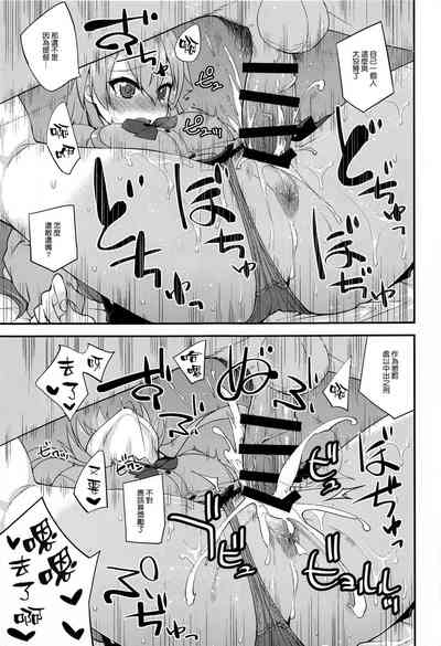 第17頁圖