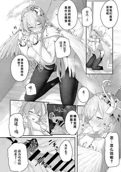 第21頁圖