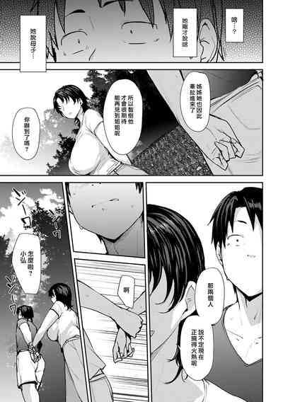 第41页图