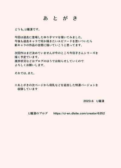 第37页图