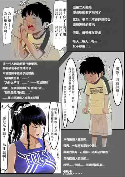 第17頁圖