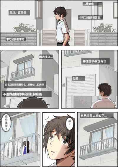 第21頁圖
