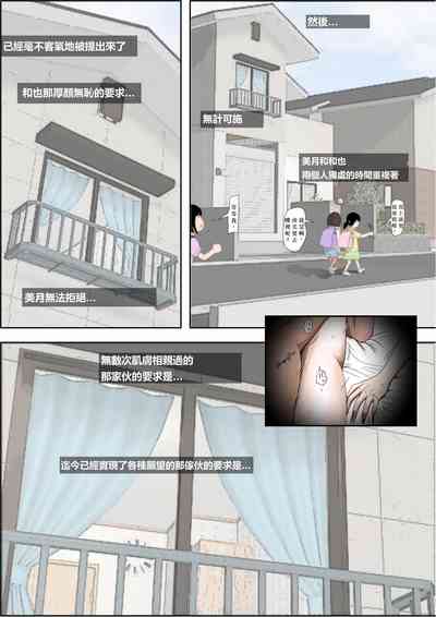 第33頁圖