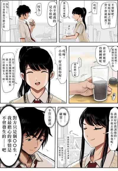 第5頁圖