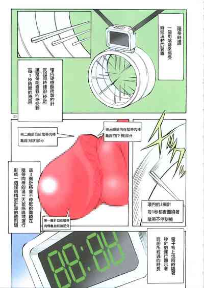第25頁圖