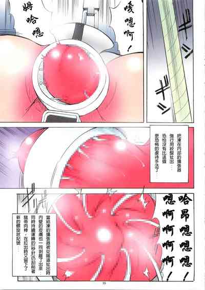 第37頁圖