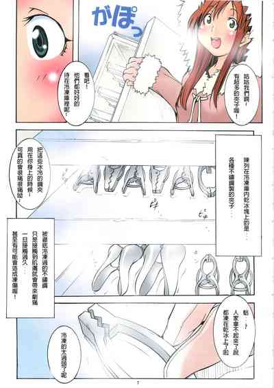 第9頁圖