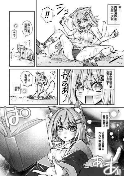 第9頁圖