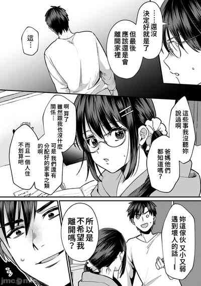 第205頁圖