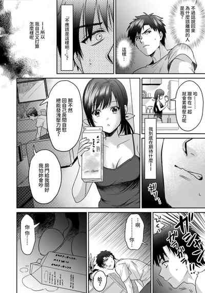 第49頁圖