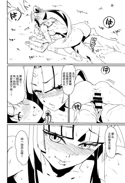 第17页图