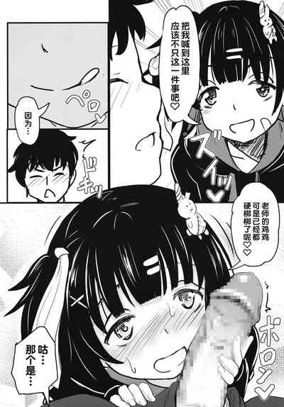 第5頁圖