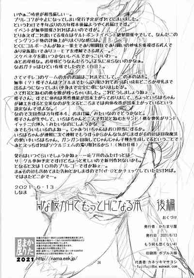 第25页图