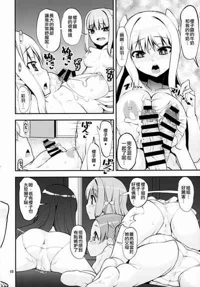 第9页图