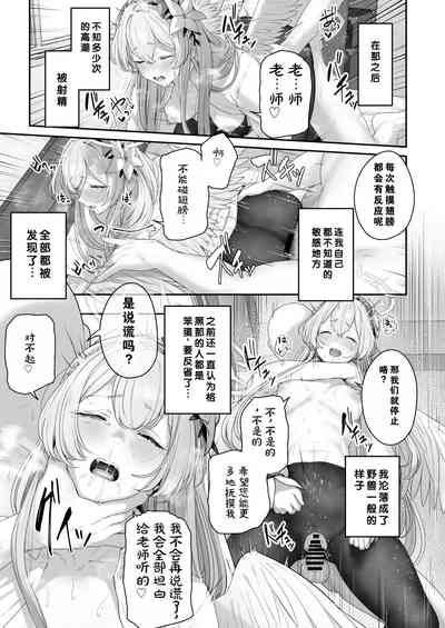 第21頁圖