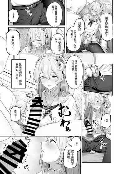 第9頁圖