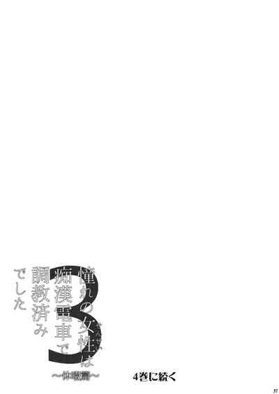 第37頁圖