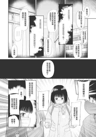 第101页图