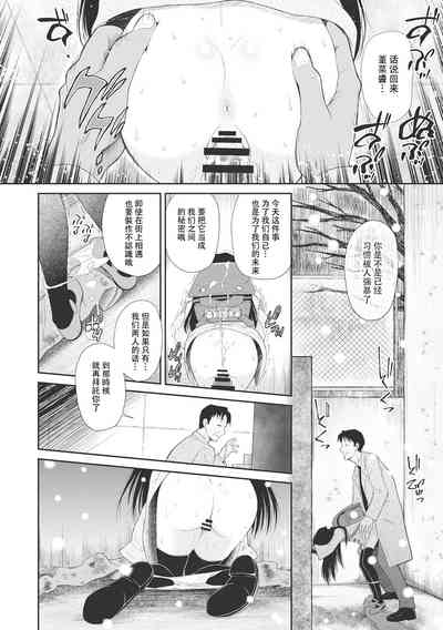 第109页图