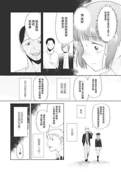 第145页图