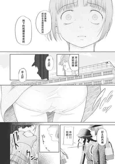 第161页图