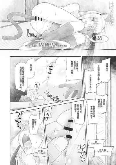 第197页图
