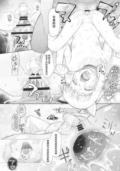 第205页图