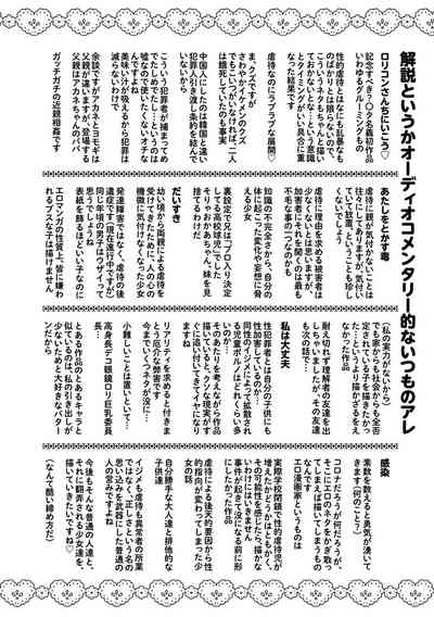第213页图