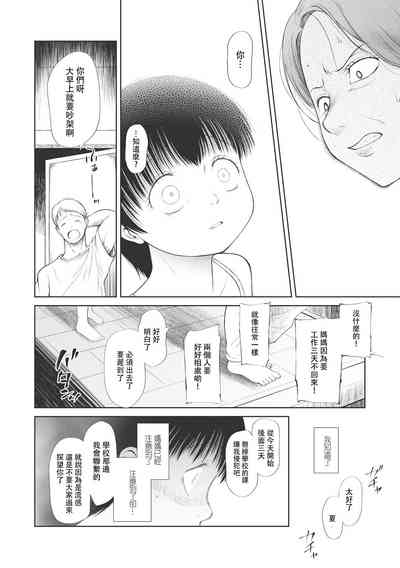 第33页图