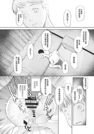 第37页图