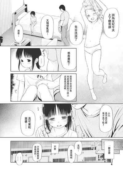第5页图