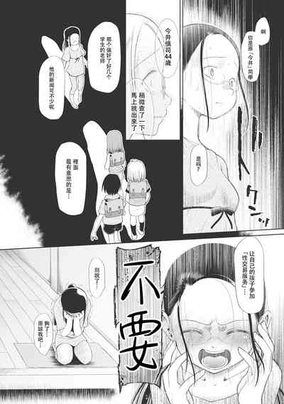 第69页图