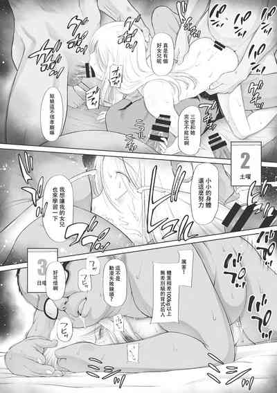 第93页图