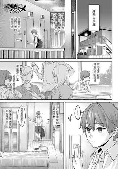 第1页图