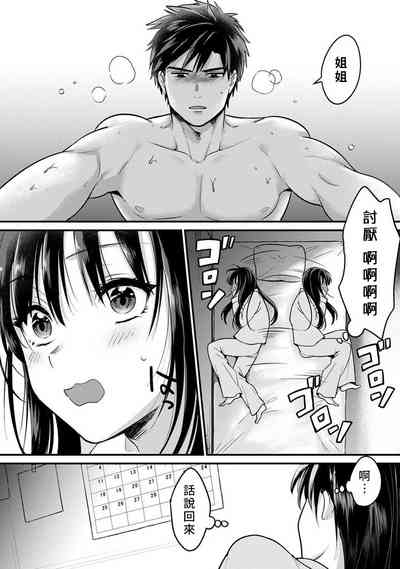 第69页图