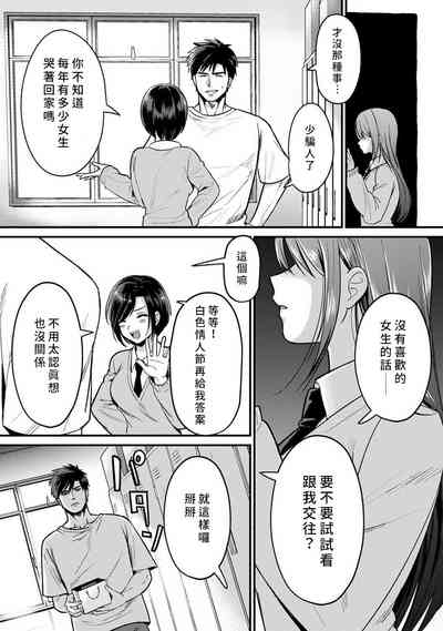 第77页图