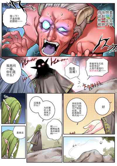 第21頁圖