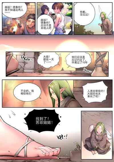 第25頁圖